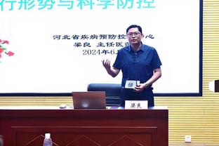 东体：广州队下赛季前景仍不明朗，原俱乐部负责人高寒已回球队